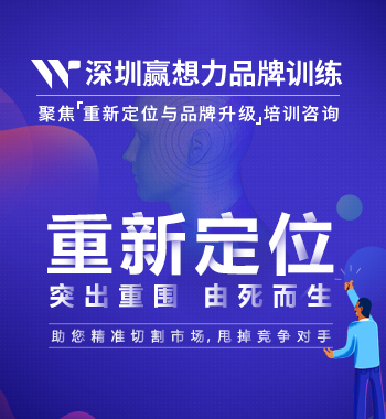 深圳网站建设案例|创同盟助力赢想力打造线上优质服务平台