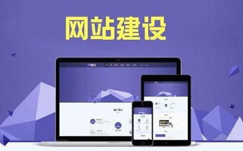 深圳网站制作公司给您的SEO优化建议及注意事项
