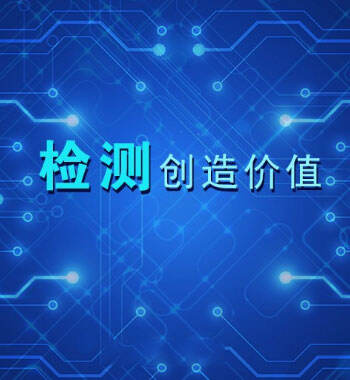 深圳网站建设：深圳市维度科技有限公司网站上线