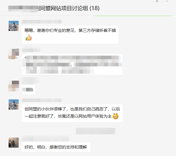 深圳网站建设公司必备的“4种修养”
