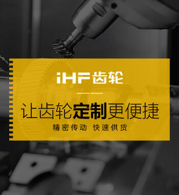 深圳网站建设：深圳市合发齿轮机械有限公司网站上线