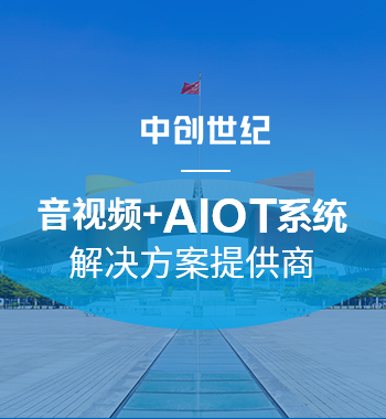 从产品到解决方案的转型，看中创世纪是怎么做的？