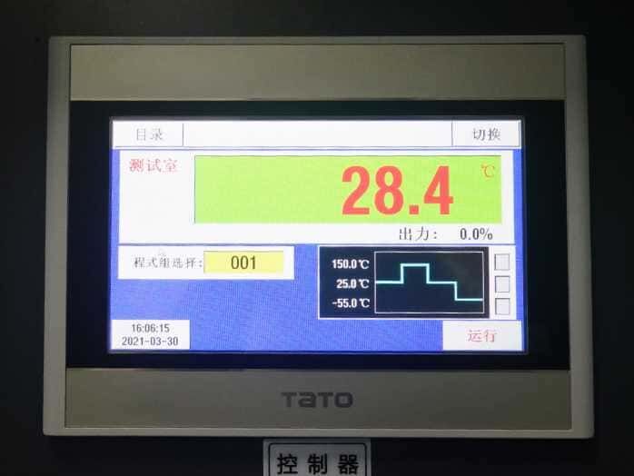 Thermal Shock Test Chamber