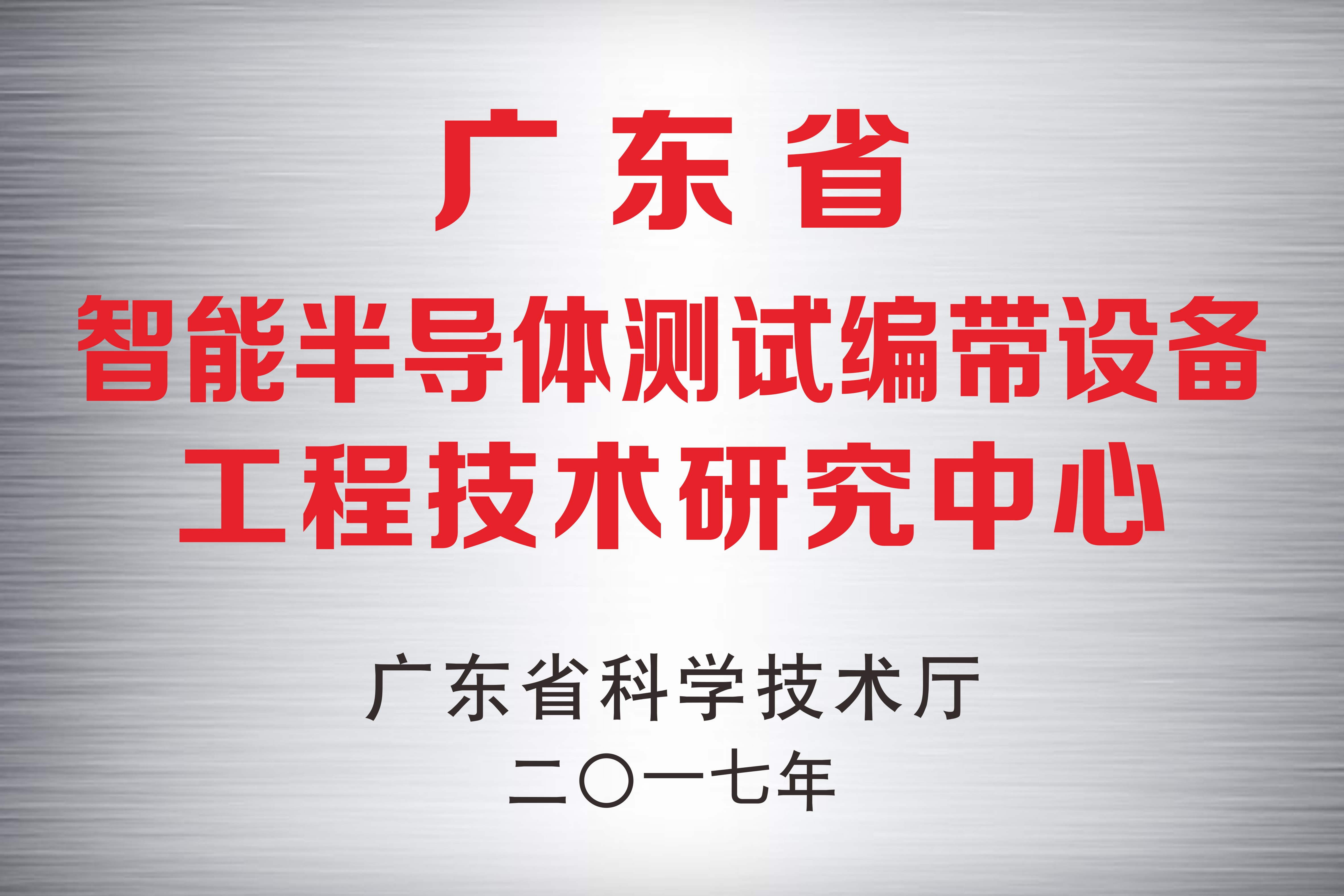 荣誉证书3