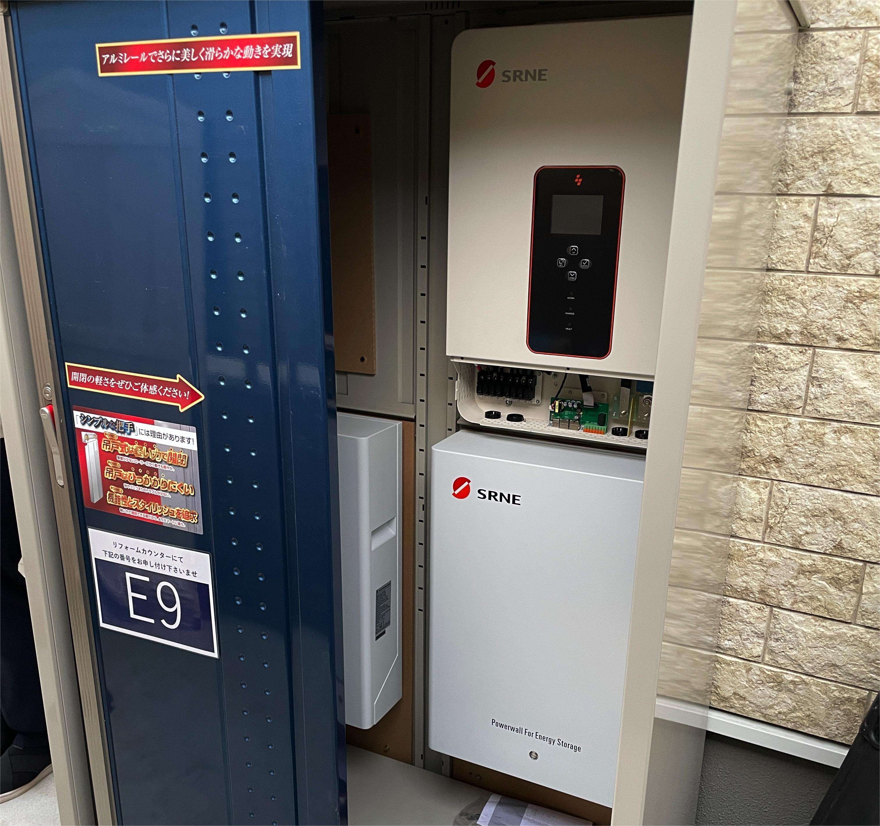 SRNE case of solar power inverter