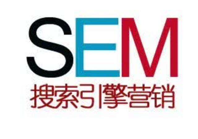 【SEM競價托管】什么是競價托管？怎么選擇競價托管公司？