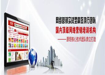 品牌網站營銷-7.jpg