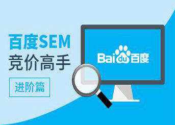 【SEM競價托管】哪些企業需要競價代運營？